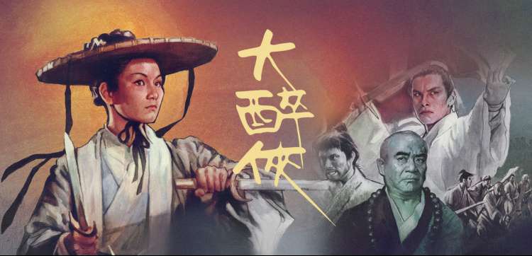 原神同人动画·稻妻篇 同人番剧