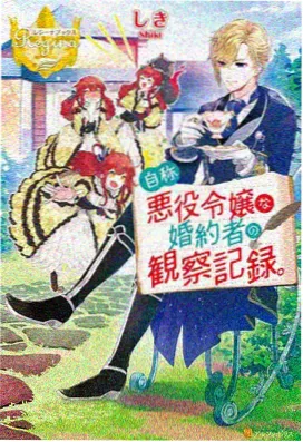 原神同人动画·逐月节 免费观看