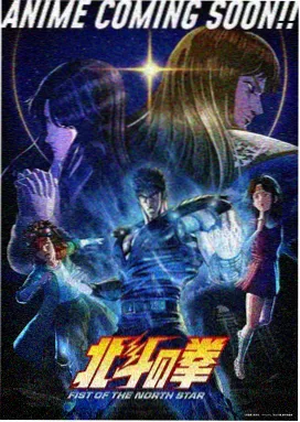 原神同人动画·至冬篇 在线观看